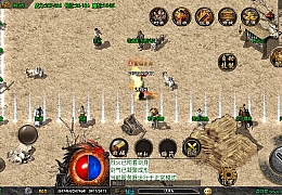 战神引擎传奇手游【魔龙之战免授权版】最新整理Win系特色服务端+安卓苹果双端+GM授权后台+详细搭建教程