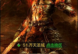 三网雷霆H5游戏【新UI雷霆霸主之齐天圣域H5内购版】最新整理Linux手工服务端+GM后台+详细搭建教程
