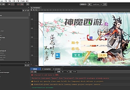 大话回合手游【精品西游之神魔西游】全套源码