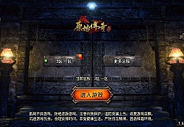 战神引擎传奇手游【1.76江山复古王者终极金币版白猪3】最新整理Win系复古服务端+安卓苹果双端+GM授权物品后台+详细搭建教程