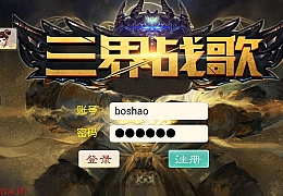 大话回合手游【天空西游之三界战歌完整修复版】最新整理单机一键即玩镜像端+Linux手工服务端+安卓苹果双端+运营后台+详细搭建教程+全套源码
