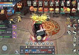 将军不败MMO全套源码+程序开发文档+技术文档