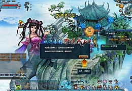 玄幻修仙页游【百炼成仙】最新整理WIN系服务端+GM工具+GM后台+详细搭建教程+外网教程