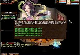 大话3族gge+安卓互通全套源码