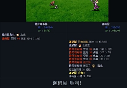 魔幻WAP文字游戏【荣誉圣殿】最新整理WIN系一键服务端+详细搭建教程