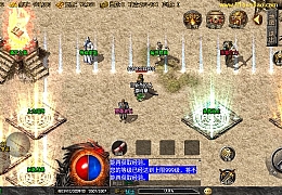 战神引擎传奇手游【1.80烈战复古三职业白猪3.1】最新整理WIN系特色服务端+安卓苹果双端+GM授权物品后台+详细搭建教程