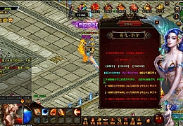 典藏网页游戏【凌天烈焰六道轮回修神版】最新整理Win系服务端+GM工具+详细搭建教程+外网教程