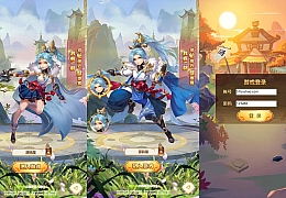 三网H5游戏【碉堡三国H5】最新整理Win系一键既玩服务端+多区+授权物品后台+详细搭建教程