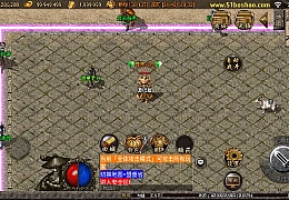 战神引擎传奇手游【1.76梦幻金币白猪3.1】最新整理WIN系特色服务端+安卓苹果双端+GM授权物品后台+详细搭建教程