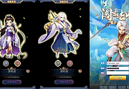三网H5游戏【闯出去吧H5】最新整理WIN系服务端+GM授权后台+详细搭建教程