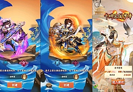 卡牌回合手游【少年三国志幻金3】最新整理Linux手工服务端+安卓苹果双端+CDK卡密授权后台+GM授权后台+详细搭建教程