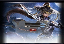 GOM擎传奇端游【星空北域沉默专属无限刀单职业】最新整理WIN系服务端+配套补丁网站+详细搭建教程+视频教程