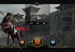 典藏网页游戏【秦美人】最新整理WIN系服务端+详细搭建教程+修改教程+外网教程