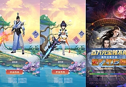 三网H5游戏【九天伏魔录H5】最新整理Linux手工服务端+运营后台+GM清包授权后台+详细搭建教程