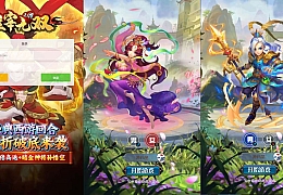 三网H5游戏【主宰无双H5】最新整理Win一键服务端+多区跨服+GM授权后台+详细搭建教程