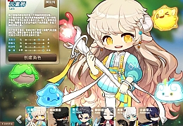 经典怀旧冒险端游【冒险岛BMS仿官V186-V3新职业】最新整理Win系服务端+PC客户端+GM工具+详细搭建教程