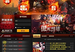 典藏修仙页游【破天一剑】最新整理WIN系服务端+GM工具+详细搭建教程+外网教程