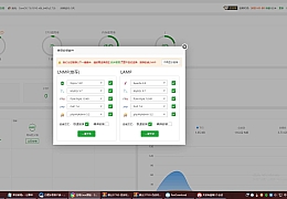 宝塔8.1.0稳定版安装命令