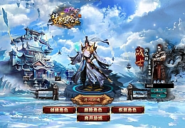 GEE引擎传奇端游【梦苍穹公益版】最新整理WIN系服务端+配套补丁网站+详细搭建教程+视频教程