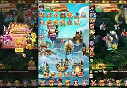 三网H5游戏【仙迹哪吒H5】最新整理单机一键即玩镜像服务端+Linux手工服务端+GM后台+详细搭建教程