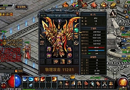 典藏传奇页游【逍遥烈焰圣兽版】最新整理Win系服务端+GM工具+详细外网搭建教程