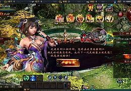 典藏武侠页游【问剑江湖】最新整理Win一键服务端+充值教程+外网搭建教程