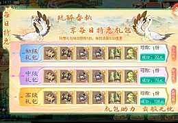 大话回合手游【精品西游之醉春秋】最新整理Linux手工服务端+安卓苹果双端+神兔后台+详细搭建教程