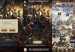 稀有放置卡牌手游【蛮将三国】最新整理Linux手工服务端+安卓苹果双端+GM配套物品后台+详细搭建教程