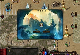 翎风引擎传奇端游【仙之侠道单职业】最新整理WIN系服务端+配套补丁+详细搭建教程+视频教程