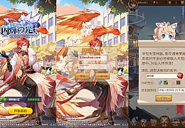 稀有二次元卡牌回合手游【宝石新火凤凰马红俊6.5万级内购版】最新整理Linux手工服务端+多区跨服+自定义英雄+自定义符文+GM授权后台+安卓+详细搭建教程+视频教程