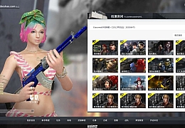 典藏竞技端游【反恐精英OL2】最新整理WIN系服务端+PC客户端+网页注册+详细搭建教程+外网教程