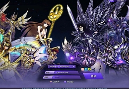 MMORPG端游【圣斗士星矢OL】最新整理单机一键即玩镜像端+Linux手工服务端+PC客户端+GM工具+网页注册+详细搭建教程+源码