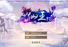稀有3D国风回合制手游【万灵山海之镜】全套源码