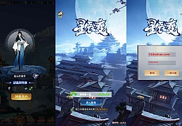 稀有放置卡牌手游【星辰变】最新整理单机一键即玩镜像端+Linux手工服务端+安卓苹果双端+GM配套物品后台+详细搭建教程