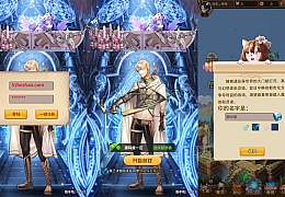 稀有放置卡牌手游【奇幻大陆2】最新整理单机一键即玩镜像端+Linux手工服务端+安卓+GM后台+详细搭建教程