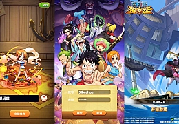 卡牌回合手游【海贼王之强者之路无限制版】最新整理Win一键服务端+多区跨服+管理后台+CDK授权后台+安卓苹果双端+详细搭建教程