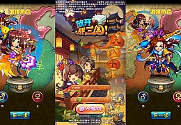 稀有卡牌回合手游【放开那三国白金版】最新整理Linux手工服务端+安卓苹果双端+本地验证+GM授权后台+详细搭建教程