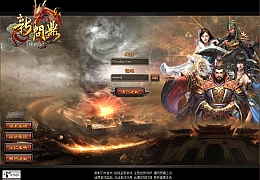 典藏2.5D回合端游【新问鼎】最新整理Linux手工服务端+PC客户端+详细搭建教程