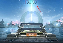 天道问情/天道情缘客户端去除FPS显示的方法