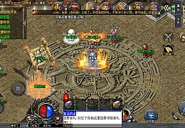 战神引擎传奇手游【大唐冰雪完整版裤衩7.0免授权】最新整理Win系特色服务端+GM授权后台+安卓苹果双端+详细搭建教程