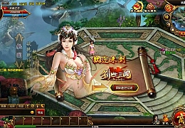 典藏页游【创世三国OL】最新整理Win一键服务端+GM工具+详细外网搭建教程