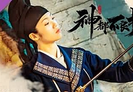 神都不良探|中字-国语|Build.8748355+全DLC|解压即撸|