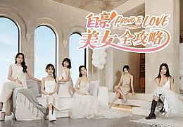 自豪!美女全攻略|官方中文|Build.13709248+全DLC|解压即撸|