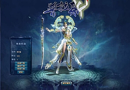 GEE引擎传奇端游【普拉斯单职业】最新整理WIN系服务端+配套补丁网站+详细搭建教程
