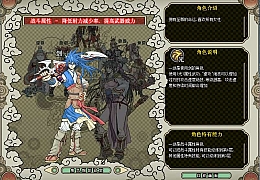 稀有武侠魔幻端游【新破天一剑-95附魔麻将端】最新整理Win系服务端+PC客户端+免授权网关+GM修改工具+合服工具+详细搭建教程