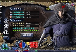 战神引擎传奇手游【上古沉默单职业完整版】最新整理WIN系特色服务端+安卓苹果双端+GM后台+详细搭建教程