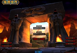 典藏怀旧端游【WOW魔兽世界60级完美版】最新整理Win系服务端+PC客户端+网页注册+假人+GM指令教程+详细搭建教程