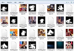 横版闯关手游【2D江湖之涧1.5阿拉德】源码