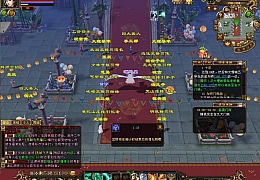 经典武侠端游【天龙八部之怀旧武道二兽魂版】最新整理Linux手工服务端+PC客户端+GM工具+详细搭建教程