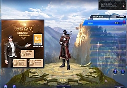 3DMMORPG端游【永恒之塔8.4】最新整理WIN系服务端+PC客户端++GM指令教程+详细搭建教程